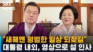 문 대통령 \