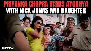 Priyanka Chopra In Ayodhya | Priyanka Chopra Visits Ayodhya With Nick Jonas And Daughter Malti Marie