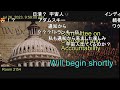 【通訳字幕live】米下院で歴史的な「ufo公聴会」生中継 house hearing on unidentified anomalous phenomena or ufos 2023.7.26