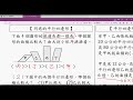 【小五】【面積】【同底的平行四邊形】【重點講解】