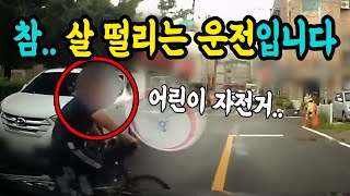 6659회. 이런 곳에서 어린이가 튀어나올 줄이야 예상도 못 했습니다.