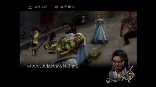 はじめての「DOD2」 #47 【ドラッグオンドラグーン2 封印の紅、背徳の黒 実況プレイ】