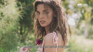 ירדן הראל והיונים - #itgirls4