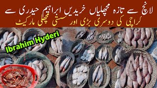 Ibrahim Hyderi Wholesale Fish Market 2025 Cheap Price Fish | Ibrahim Hyderi @travelandfood1386