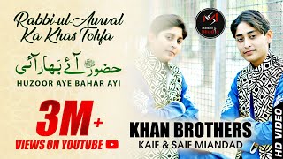Hazoor Aye Bahar Aai || Saif Miandad And Kaif Miandad || New Naat || Malkoo Studio