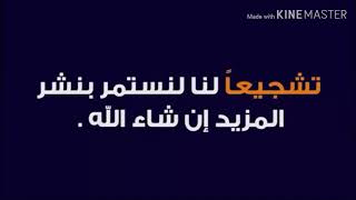 شاهد لحظة استهداف الطائرة الأباتشي