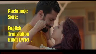 bada pachtaoge song  arijit singh- vicky kaushal nora fatehi song - learn english through songs