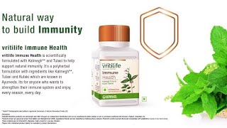 রোগ প্রতিরোধ ক্ষমতা বাড়াবে  VRITILIFE IMMUNE HEALTH_HERBALIFE AYURVEDIC NUTRITION @sanjoyfitcoach_