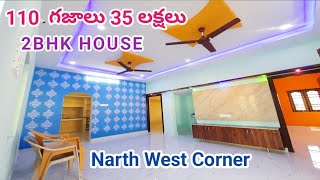 2Bhk House for Sale Only 35 Lakhs || Balajinagar Yapral