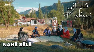 Kabanî - Nanê Sêlê | کابانی - نانێ سێلێ