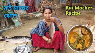 রুই মাছের ঝোল আলু আর ডাটা দিয়ে । Rui Macher Recipe । Data Aloo Diya Rui Macher Jhol Bangali Style ।