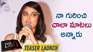 Nandita Swetha about Akshara | Akshara Movie Teaser Launch | Nandita Swetha | 2019 Telugu Movies