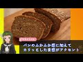 ひまわりの種って人間も食べれるの知ってた？