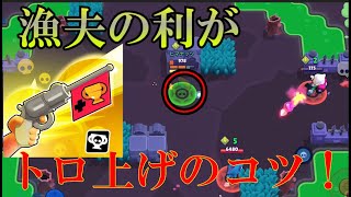 【ブロスタ】バトルロイヤル＋でどれだけキルできるか挑戦してみた！！