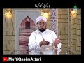 yazeed ko acha kahna kaisa yazeed kay kartot yazeed kon tha mufti muhammad qasim attari