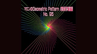 マロンのGeometric Pattern / 幾何学模様 95（Dot Art）