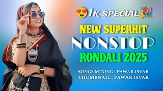 NEW SUPERHIT  NONSTOP ADIVASI RONDALI SONGS 2025