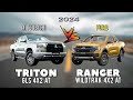 mitsubishi triton gls 4x2 at vs ford ranger wildtrak 4x2 at