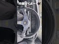 レア車仕入れました✧︎日産プリメーラ🚗 日産 プリメーラ nissan 車 旧車 珍しいもの紹介動画 車好き 車好きと繋がりたい レストア