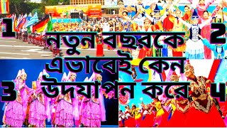 New Islamic Song || Bangla Islamic Song || Islamic Dance || Bangla Gojol for New Year