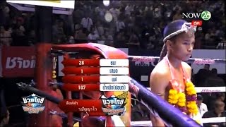 สิงห์ดำ ว.ปัญญาไวย์ vs หงส์ขาว เอราวัณ | Singdum vs Hongkao | Muay Thai | 2017.04.01