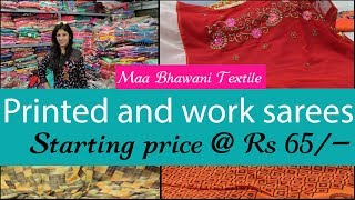 Printed and work sarees price Rs.65/- | Surat wholesale saree market - maa bhawani textile