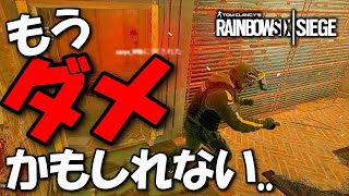 【R6S】エイムがおかしいです。撃ち合い不安です。　pc版 レインボーシックス シージ　RAINBOWSIX SIEGE　実況