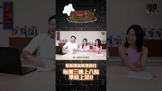 女主播直播時忘記穿，差點把OO露出來！？ #shorts