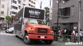 ゲーム「Call of Duty：Black Ops III」の宣伝トラック　Ad truck of game "Call of Duty:Black Ops III"