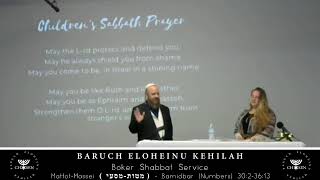 Boker Shabbat Service | Baruch Eloheinu Kehilah