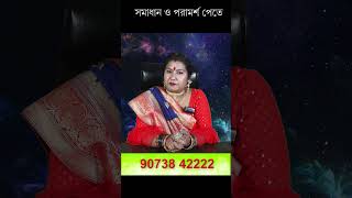 কি ভাবে পরিবারের আয় বাড়বে ?