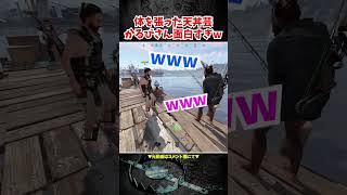 体を張って天丼芸をする赤見かるび【スト鯖RUST】 #shorts