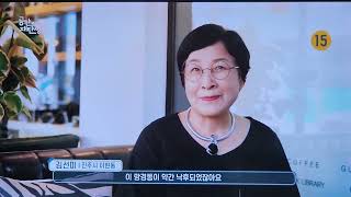 CNTV NEXT 공간의 재탄생(본방송) 공익광고 ID 공간의 재탄생(38회)(본방송) 오프닝 연령고지 15세