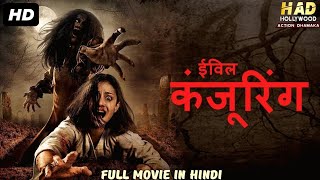 Aahat. New,Episode, 2024||$$  डर का असली एहसास ||#aahat ☪︎$$#lipmatte