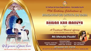 Bhajan Kar Manuva - Devotional Music Program by Ms Menuka Poudel & Team | Nov 20, 2024 | Brindavan