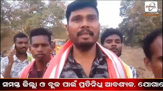 LIVE || କନ୍ଦା ଯୋଡ଼ି ନଦୀ ରେ ଡଙ୍ଗା ବୁଡ଼ି ଯିବାରୁ ଅଳ୍ପକେ ବର୍ତିଲେ ଲୋକ    || REPUBLIC ODISHA