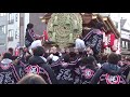 平成31年　大阪市平野区　平野郷杭全神社 注連縄上げ 泥堂町