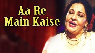 Aa Re Main Kaise (HD) - Farida Khanum Hits - Coke Studio Ghazal Songs