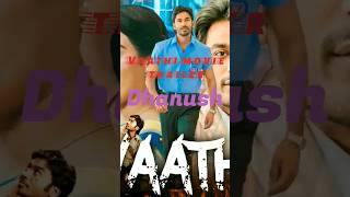 Vaathi movie trailer | new movie 2023 | Dhanush |samyuktha
