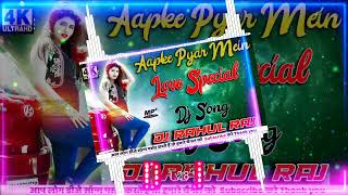 Aapke payar me hum sawrane lage dj song Hindi song DJ remix new 2023 mix old is gold DJ Rahul Raj...