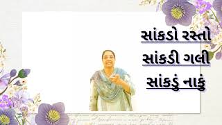 વિકારી - અવિકારી વિશેષણ