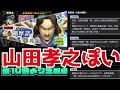 ナナフラ■1人壊れてない 汗明軍 貝満 べいまん 剛摩諸 ごうましょ 仁凹 じんおう が登場 ■キングダムセブンフラッグス 300