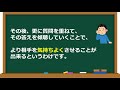 聞き上手になるための４つのＯＫ発言と会話例【大人の男性向けコミュニケーション講座：第８回】