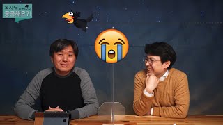 Pastor's Coffee Time 시즌2 (Ep.24): 목사님 이게 궁금해요?! (목사님, 어떻게 나와 다른 사람을 품을 수 있나요?)