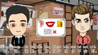 Chinese Study | HSK 1
