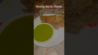 Moong dal ka chila #shortvideo #food #viralvideo #cooking #youtube #recipe