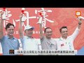 0609侯友宜出席新北市議長盃第十四屆龍舟錦標賽開幕典禮