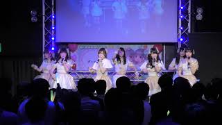 にこにこ♡きゃんでぃ☆橋本あみな卒園公演（2019/3/30/銀座ベノア）にこきゃん①Doggy boogie（にこきゃんオリジナル曲）②運命なんてわわわわーん③夢見るわんこ