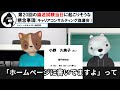 【切り抜き】第20回の論述試験当日に起こりそうな懸念事項（キャリアコンサルティング協議会） 国家資格キャリアコンサルタント試験