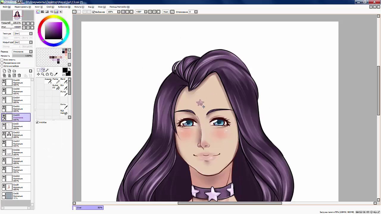 Paint Tool Sai Reddit Piracy At Jessica Zelman Blog